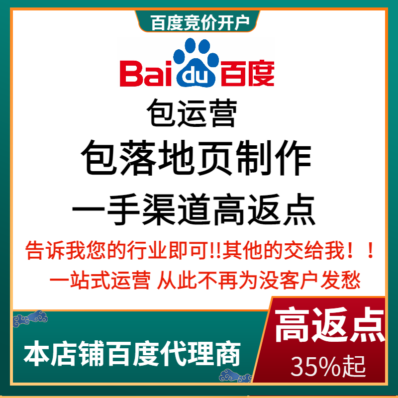 武都流量卡腾讯广点通高返点白单户